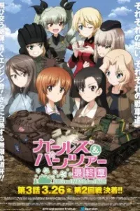 Girls & Panzer: Saishuushou Part 3