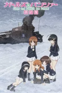 Girls & Panzer: Saishuushou Part 4