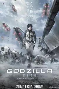 Godzilla 1: Kaijuu Wakusei