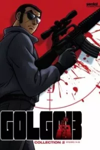 Golgo 13 (TV)