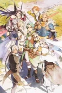 Grancrest Senki: Tsuisou