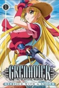 Grenadier: Hohoemi no Senshi