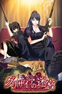 Grisaia no Meikyuu: Caprice no Mayu 0