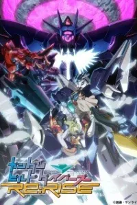 Gundam Build Divers Re:Rise 2nd Season