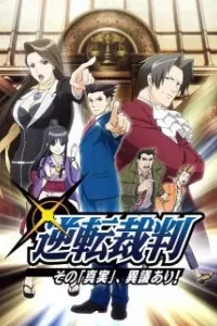 Gyakuten Saiban: Sono 