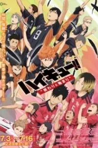 Haikyuu!! Movie 1: Owari to Hajimari