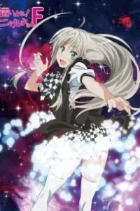 Haiyore! Nyaruko-san F