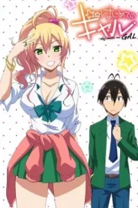 Hajimete no Gal