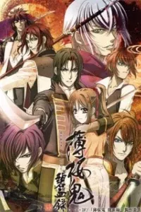 Hakuouki: Hekketsuroku