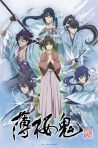 Hakuouki OVA 3