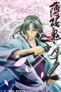 Hakuouki: Shinsengumi Kitan