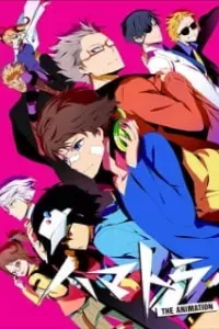 Hamatora The Animation