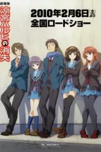 Haruhi Movie