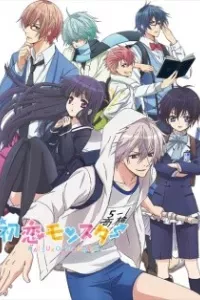 Hatsukoi Monster