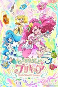 Healin' Good♡Precure