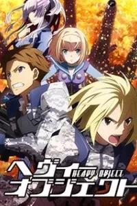 Heavy Object