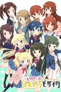 Hello!! Kiniro Mosaic