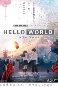 Hello World