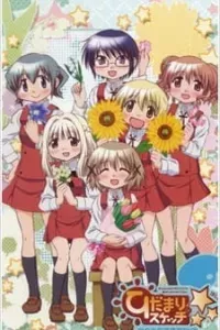 Hidamari Sketch x ☆☆☆ Specials