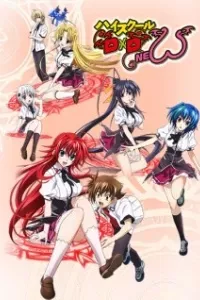 High School DxD New: Oppai, Tsutsumimasu!