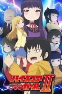 High Score Girl II