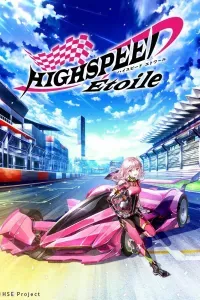 HIGHSPEED Étoile