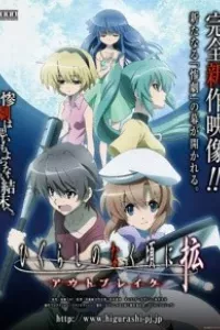 Higurashi no Naku Koro ni Kaku: Outbreak