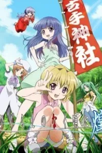 Higurashi no Naku Koro ni Kira