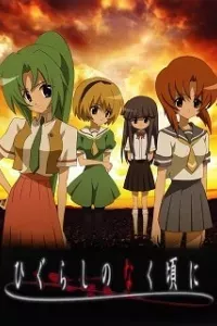 Higurashi no Naku Koro ni