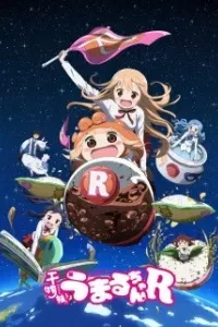 Himouto! Umaru chan R