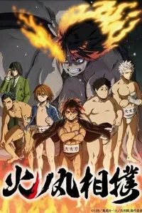 Hinomaruzumou