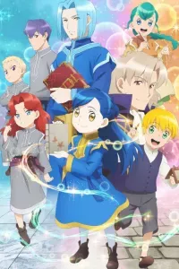 Honzuki no Gekokujou: Shisho ni Naru Tame ni wa Shudan wo Erandeiraremasen 2nd Season