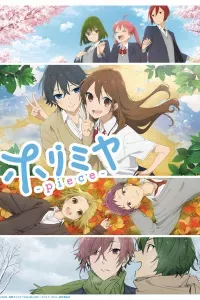 Horimiya: The Missing Pieces