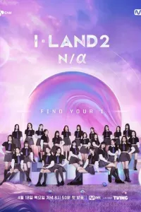 I-LAND 2 N/a