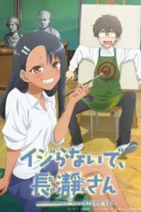 Ijiranaide, Nagatoro-san