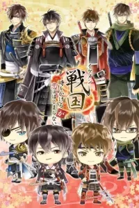 Ikemen Sengoku: Toki wo Kakeru ga Koi wa Hajimaranai