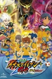 Inazuma Eleven Go: Kyuukyoku no Kizuna Gryphon