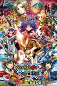 Inazuma Eleven Go vs. Danball Senki W Movie