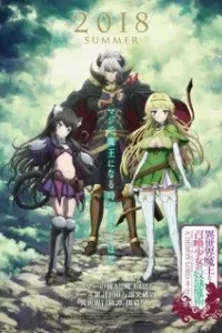 Isekai Maou to Shoukan Shoujo no Dorei Majutsu