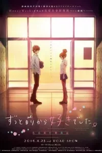 Itsudatte Bokura no Koi wa 10 cm Datta.