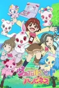 Jewelpet Happiness