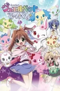 Jewelpet Twinkle☆