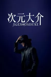 Jigen Daisuke