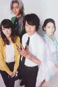 Jigoku Sensei Nube Live Action