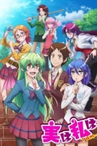 Jitsu wa Watashi wa