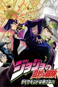 JoJo no Kimyou na Bouken: Diamond wa Kudakenai