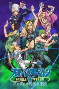 JoJo no Kimyou na Bouken Part 6: Stone Ocean Part 2