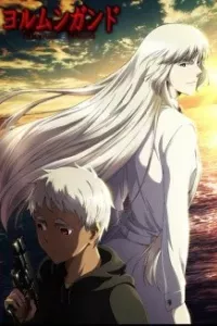 Jormungand: Perfect Order