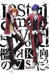 K: Seven Stories Movie 4 - Lost Small World - Ori no Mukou ni