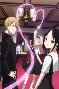 Kaguya-sama wa Kokurasetai: Tensai-tachi no Renai Zunousen